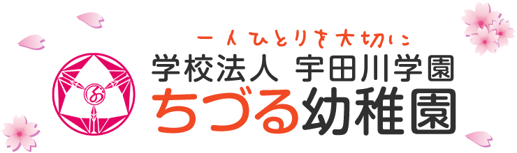 ちづる幼稚園