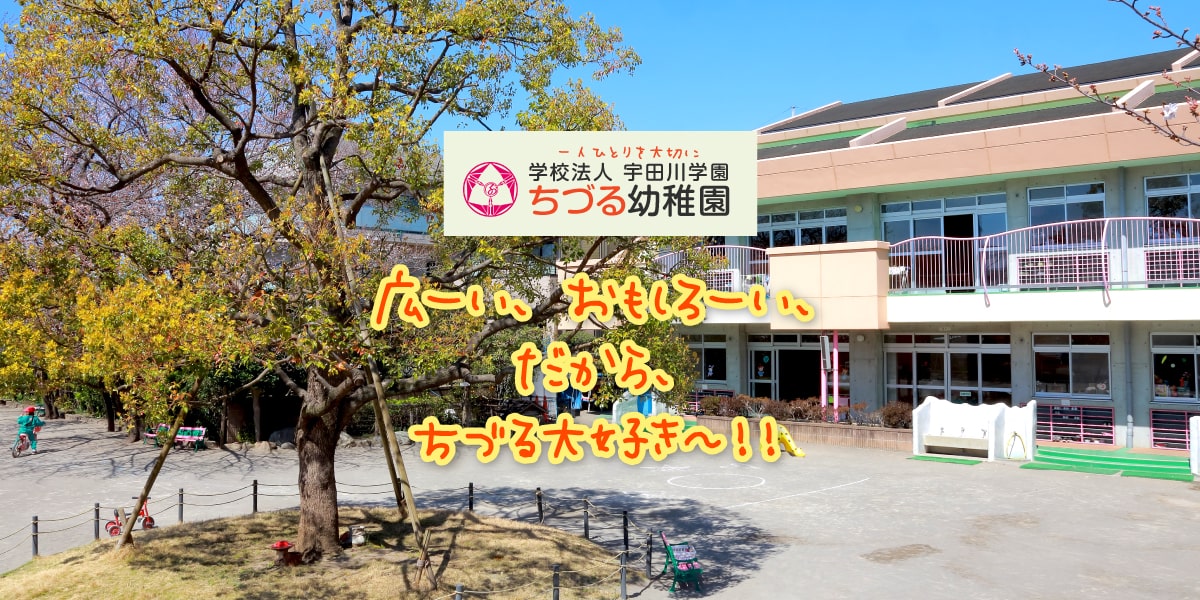 引用: ミル・クラン キッズ