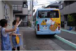 さようなら、また明日